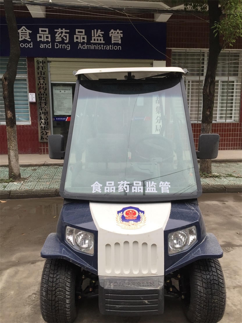 �����ʳƷˎƷ�O(ji��n)��������